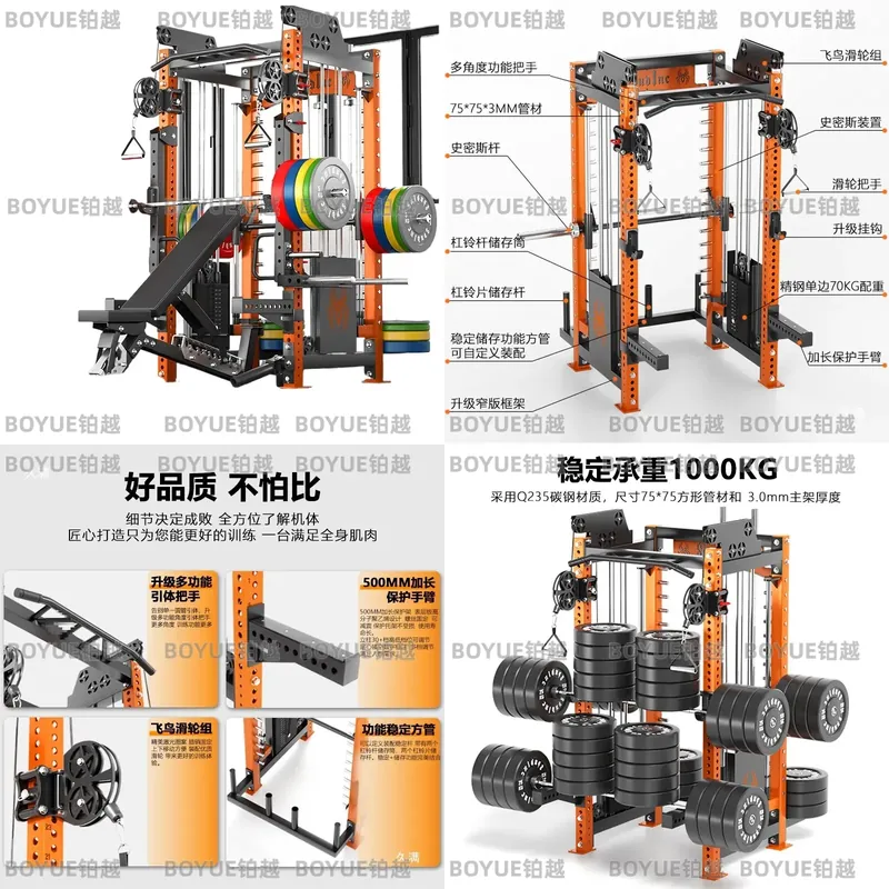 Многофункциональный домашний т – обзор и цена Home Gym Rack With Cables