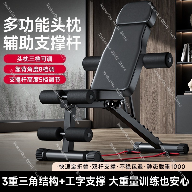 Многофункциональная складная с – обзор и цена Home Gym Trainer